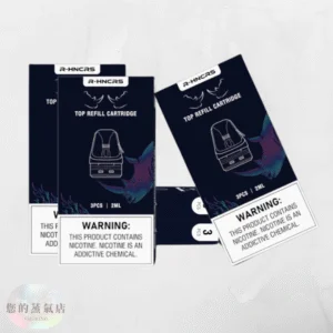 R-HNCRS 犀牛主機 OXVA XLIM通用｜羅馬 ROMA 小蠻牛通用主機