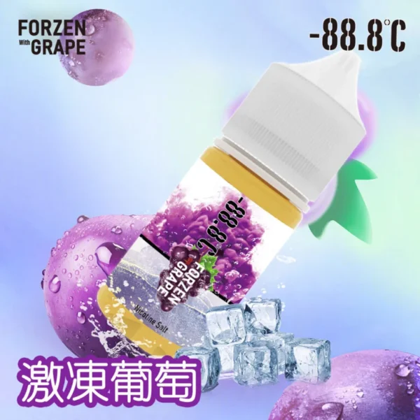 -88.8℃ 系列 激凍葡萄 冰糖雪梨 推｜小煙油 30ML