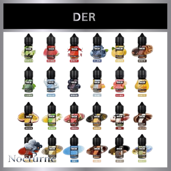 美國 DER 小煙油 30ML 熱銷榜第一｜全新口味上市 本店爆款
