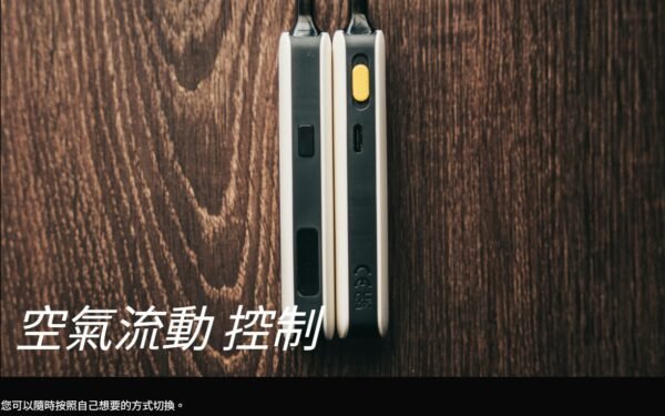 AIRSPOPS PRO II 英國氣泡主機｜AIRSCREAM 小煙主機