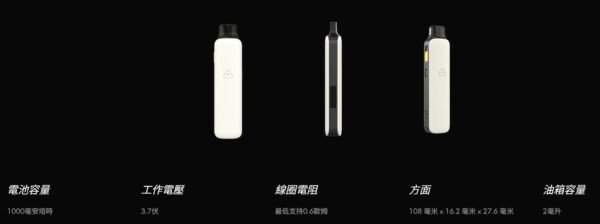 AIRSPOPS PRO II 英國氣泡主機｜AIRSCREAM 小煙主機