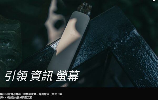 AIRSPOPS PRO II 英國氣泡主機｜AIRSCREAM 小煙主機