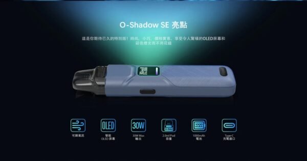 LINE_NOTE_251111_60 FITPOD O-SHADOW SE 羅馬 通用|OXVA XLIM 通用小煙機