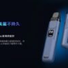 LINE_NOTE_251111_66 FITPOD O-SHADOW SE 羅馬 通用|OXVA XLIM 通用小煙機