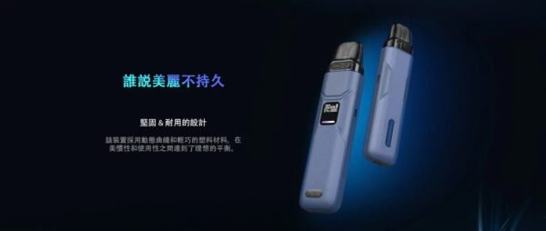 LINE_NOTE_251111_66 FITPOD O-SHADOW SE 羅馬 通用|OXVA XLIM 通用小煙機