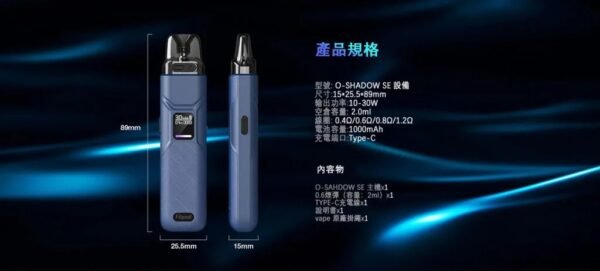 LINE_NOTE_251111_69 FITPOD O-SHADOW SE 羅馬 通用|OXVA XLIM 通用小煙機