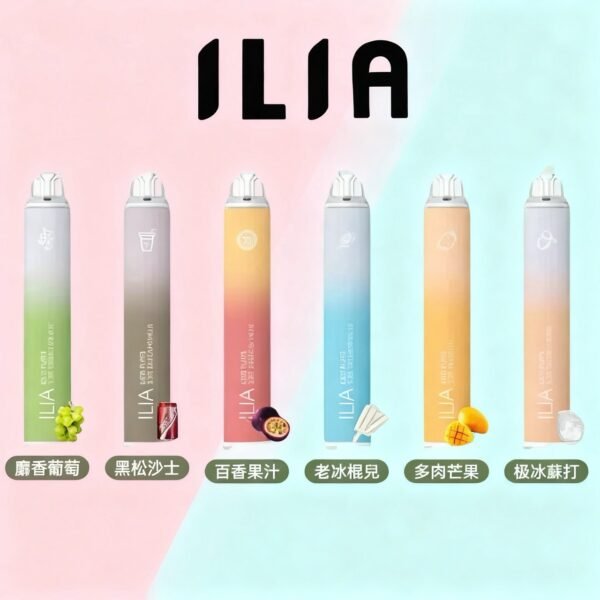 ILIA BAR 4 哩亞 6500口 拋棄式主機｜買10贈1