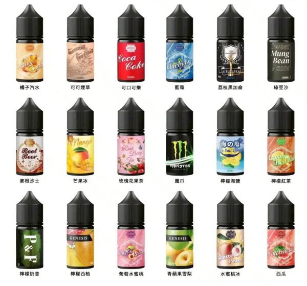 GENESIS 創世紀系列 小煙油 30ML｜小資首選