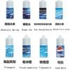 E-LIOUID WATER 藍冰系列 冰涼感｜小煙油 30ML