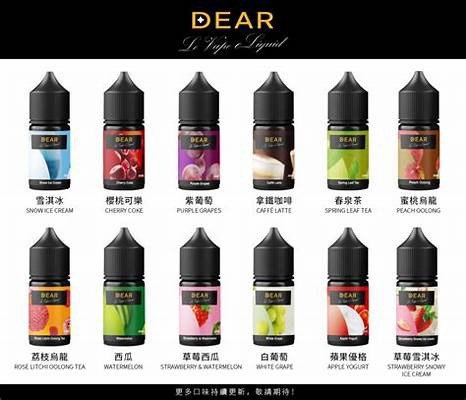 DEAR 全系列 商品 人氣 精選 果香 ｜小煙油 30ML