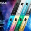 TOLE2 TX 拋棄式煙彈 RELX通用一代｜買十送一（新扁盒）