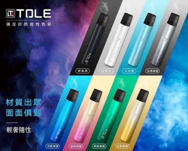 TOLE2 TX 拋棄式煙彈 RELX通用一代｜買十送一（新扁盒）