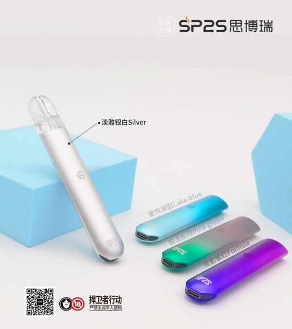 SP2S 思博瑞 拋棄式煙彈 英文版原廠｜買十送一