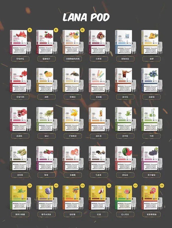 LANA 發光煙彈 超涼 通用RELX一代｜買十送一