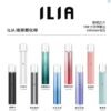 ILIA 拋棄式 發光煙彈 通用RELX一代｜買五送主機🔥