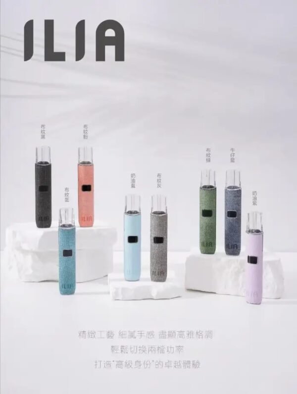 ILIA 拋棄式 發光煙彈 通用RELX一代｜買五送主機🔥