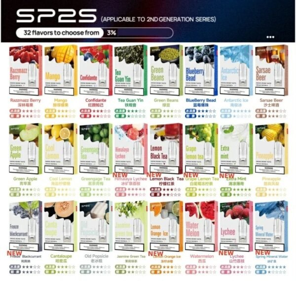 SP2S 思博瑞 拋棄式煙彈 英文版原廠｜買十送一