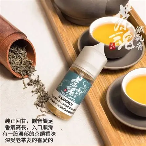 茶魂系列 茗茶 TEA'S SOUL 碧螺春 ｜小煙油 30ML