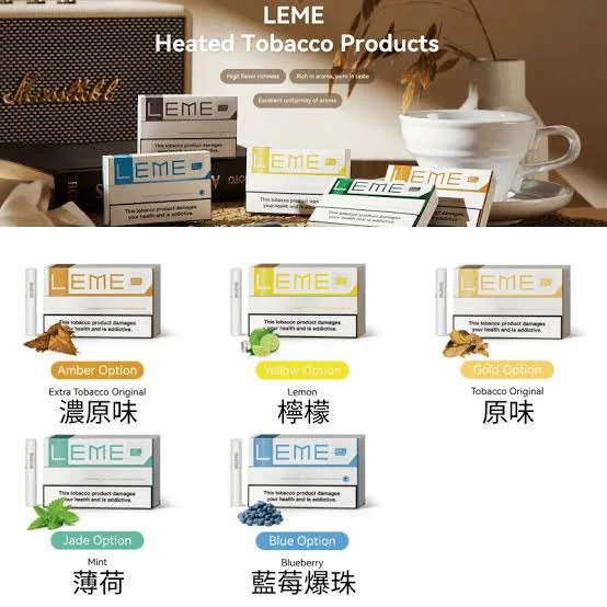 LEME PRO 二代 SHEEN 加熱煙主機｜金屬外觀升級版
