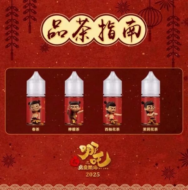 蓮火茶魂 哪吒系列 不涼 推薦首選｜ 小煙油 30ML