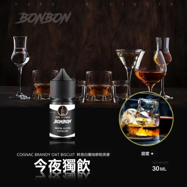 S__414408774 美國 原裝正品 BONBON 邦邦 速發|小煙油 30ML
