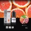 S__414408777 美國 原裝正品 BONBON 邦邦 速發|小煙油 30ML