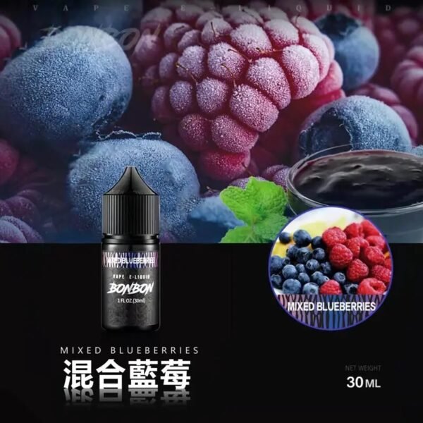 S__414408779 美國 原裝正品 BONBON 邦邦 速發|小煙油 30ML