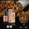 S__414408788 美國 原裝正品 BONBON 邦邦 速發|小煙油 30ML