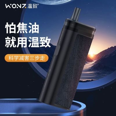 WONZ 溫致 E1 智能焙烤 減害系統｜藍牙控溫 × 個人化設定