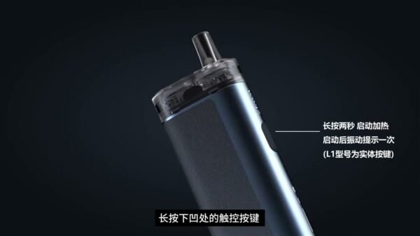 WONZ 溫致 E1 智能焙烤 減害系統｜藍牙控溫 × 個人化設定