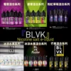 🦄BLVK 獨角獸系列 美國  原裝 進口｜小煙油 30ML