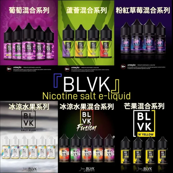 🦄BLVK 獨角獸系列 美國  原裝 進口｜小煙油 30ML