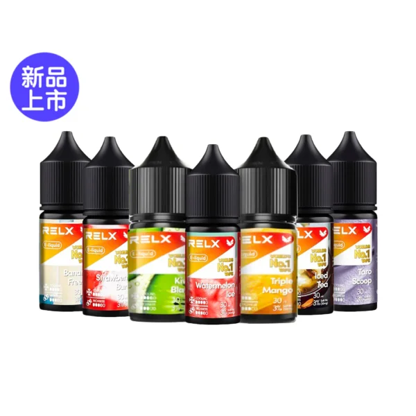 悅刻 RELX 正品 2025 新款現貨 ｜ 小煙油 30ML