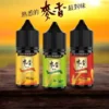 麥香 奶茶 熟悉最對味 童年味道｜小煙油 30ML