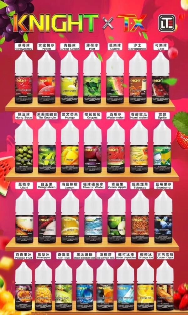 KNIGHT 騎士 TX TOLE 熱銷 推薦｜小煙油 30ML
